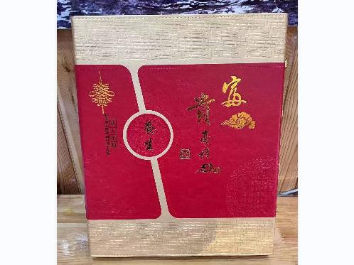 资产处置：【20盒】东北特产人参礼盒（参形各异，随机发货）转让公告