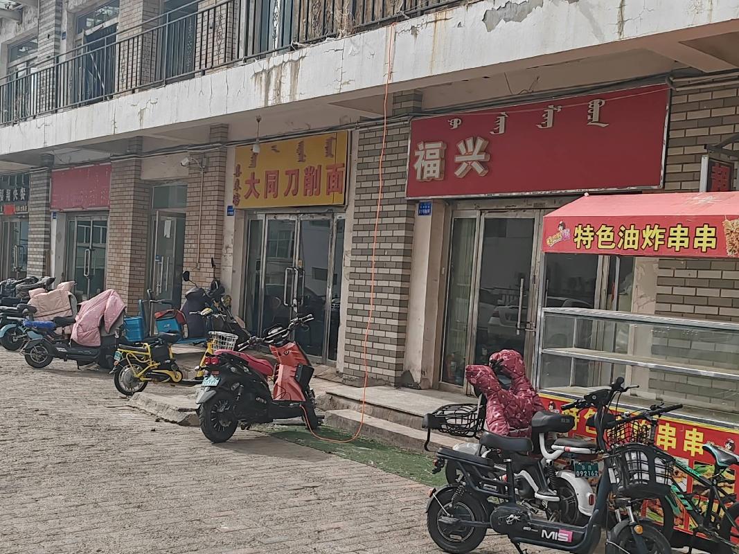 鄂尔多斯银行股份有限公司持有的东胜区割蛇壕2号街坊 2号楼4号房产转让公告