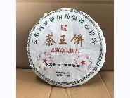 资产处置：【42饼】2018年老班章大树茶王饼普洱茶生茶357g/饼转让公告