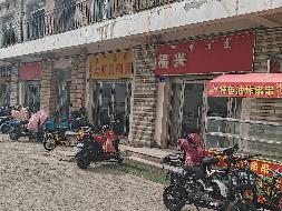 鄂尔多斯银行股份有限公司持有的东胜区割蛇壕2号街坊 2号楼4号房产转让公告