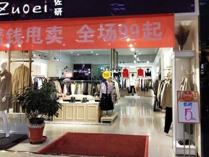 鄂尔多斯银行股份有限公司持有的东胜区鄂尔多斯东街1 5号北国新天地1号楼2C305号房产转让公告