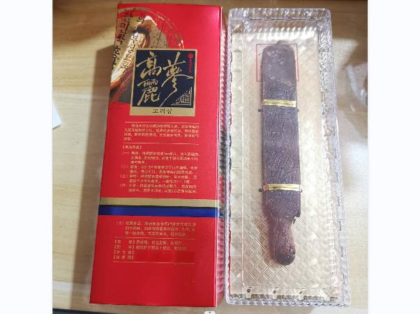 【50盒】高丽参礼盒装 约35-40g/盒转让公告