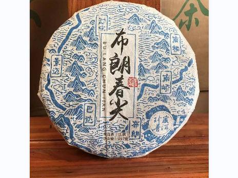资产处置：【42饼】布朗春尖普洱茶生茶357g/饼转让公告