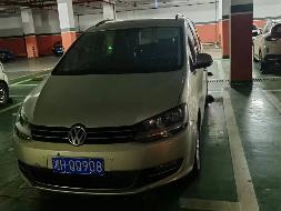湖南康雅医院有限公司公务用车（湘HQQ908夏朗牌、湘HMS539奥迪牌）公开转让