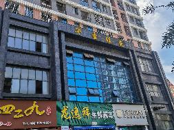 （第七次）郴州市国庆南路华圣佳苑1栋2处门面出租