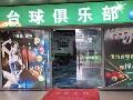 常州市武进区湖塘镇鸣新中路25-215号商铺招租公告