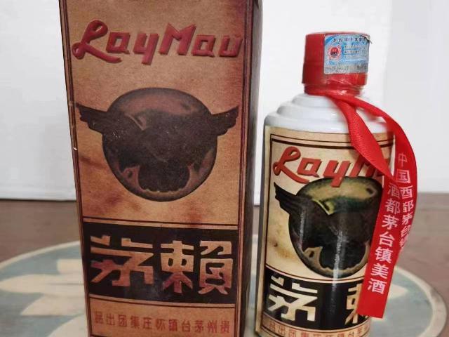 资产处置：【1箱】怀庄纪念版老赖茅（250mL装）转让公告