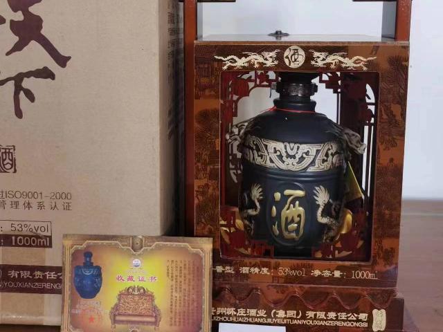 资产处置：【1箱】酱霸天下2斤(1000ml装）龙坛酒转让公告