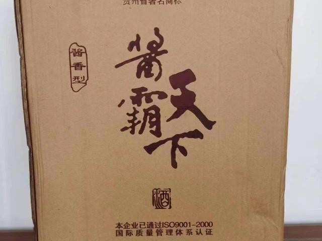 资产处置：【1箱】酱霸天下2斤(1000ml装）龙坛酒转让公告