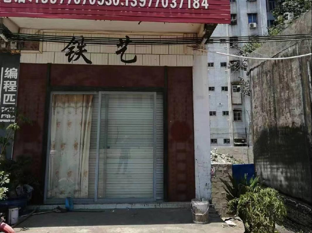 广西五矿桂翔矿产贸易有限公司防城港市港口区四川路5号铺面招租（3年）项目交易公告
