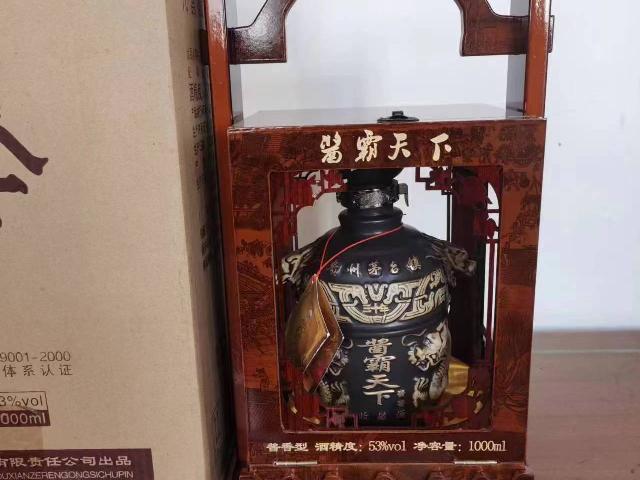 资产处置：【1箱】酱霸天下2斤(1000ml装）龙坛酒转让公告