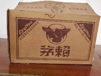 资产处置：【1箱】怀庄纪念版老赖茅（250mL装）转让公告