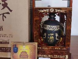 资产处置：【1箱】酱霸天下2斤(1000ml装）龙坛酒转让公告