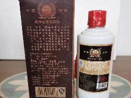 资产处置：【1箱】怀庄纪念版老赖茅（250mL装）转让公告