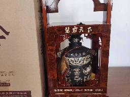 资产处置：【1箱】酱霸天下2斤(1000ml装）龙坛酒转让公告