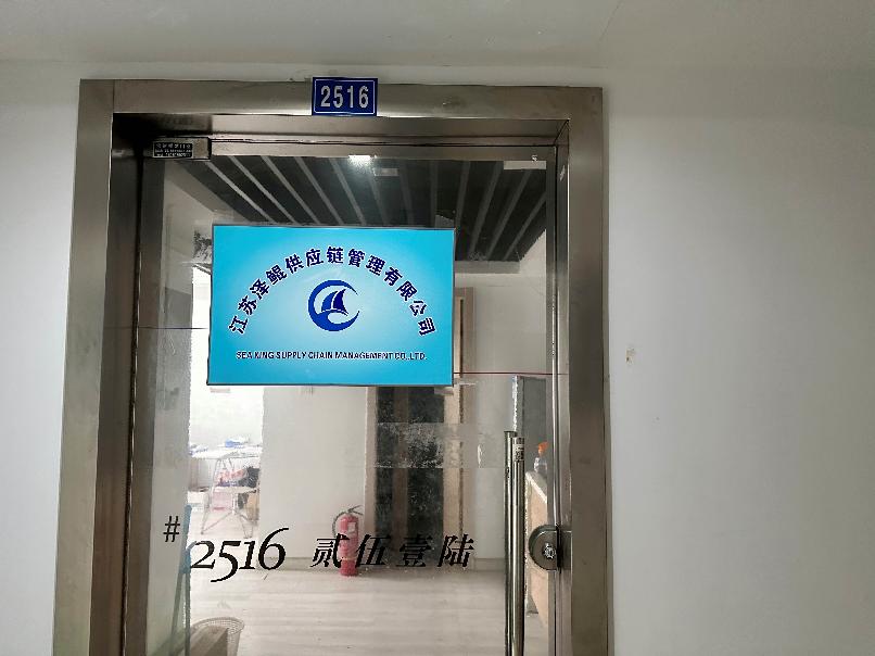 常州市新北区万达广场2-2516-2517办公用房招租公告