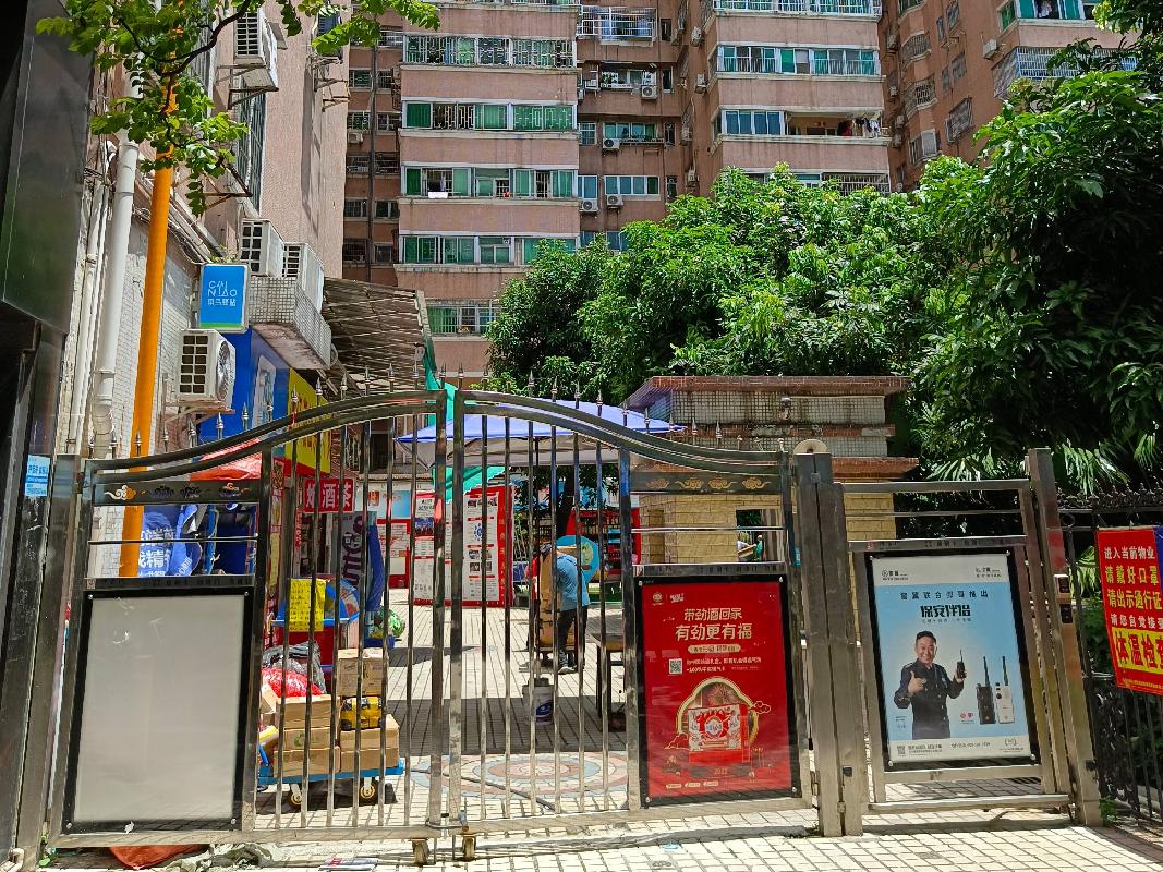 广州市白云区乐陶街92号金迪城市花园609室房产转让公告