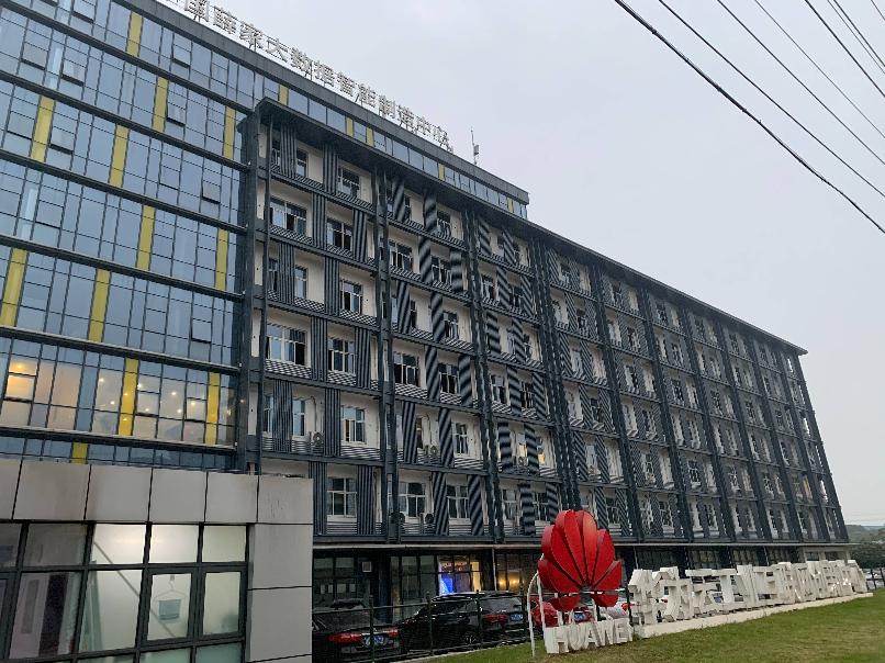 常州市新北区薛家镇黄河西路279号13幢3楼（华为云工业互联网创新中心）招租公告
