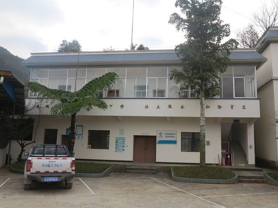 云南省烟草公司普洱市公司墨江县分公司房屋公开招租(国资监测编号GR2024YN1000578)