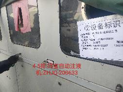 卷绕机、电池贴绝缘顶板设备、自动注液机等一批废旧资产转让公告(国资监测编号GR2023JS2001668)