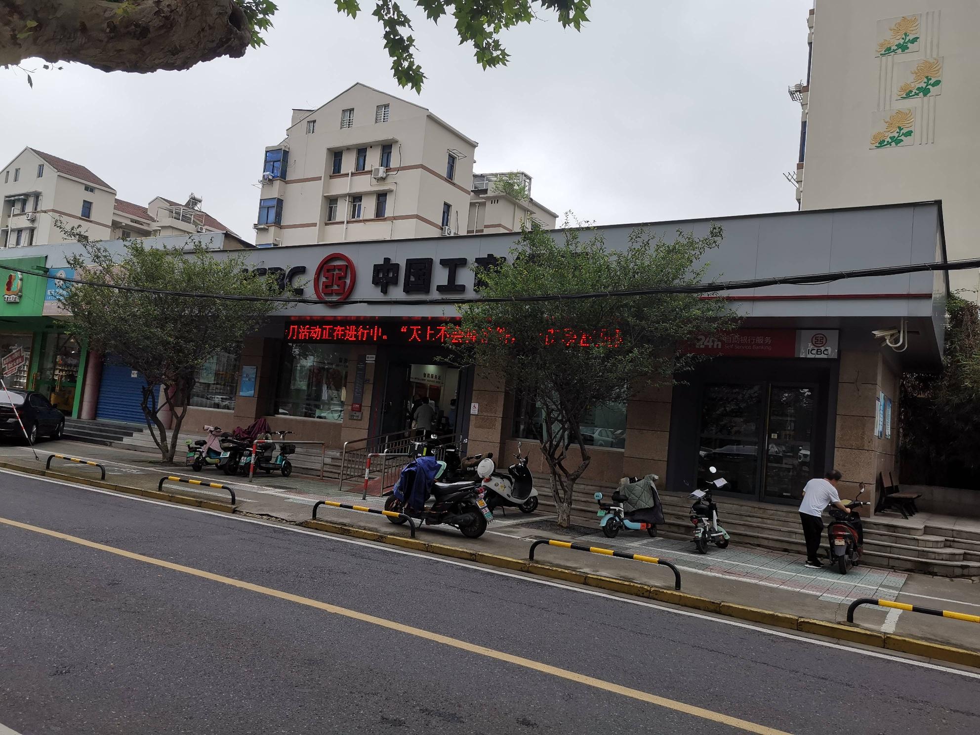 常州市钟楼区清潭新村中央大道西首（6间）招租公告