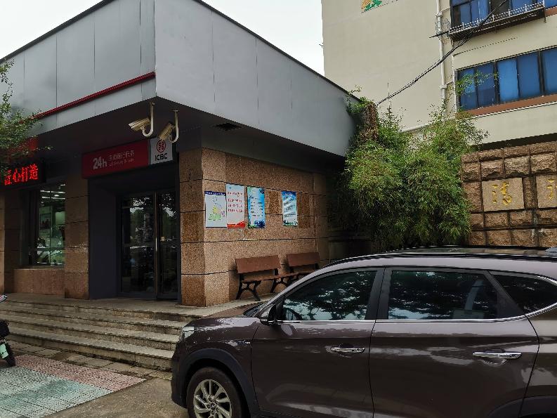 常州市钟楼区清潭新村中央大道西首（6间）招租公告