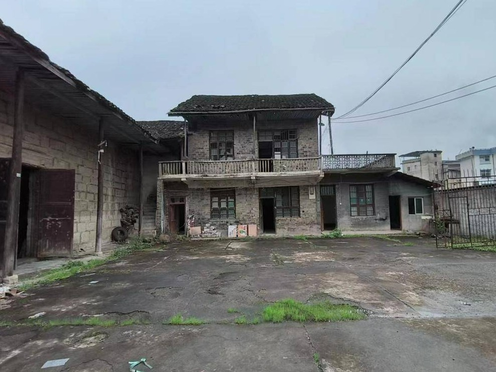 龙山县里耶镇建设街二宗土地使用权（含2项房屋建筑物）(国资监测编号GR2023HN1000057)
