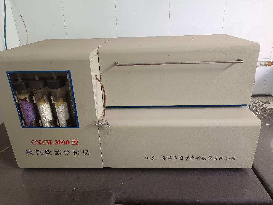 碳氢分析仪闲置设备一台转让公告