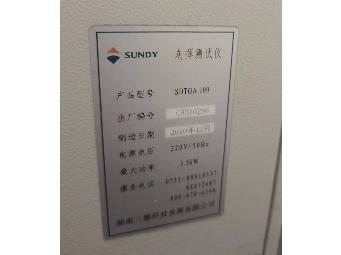 灰挥测试仪闲置设备一台转让公告