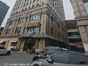 常州市新北区常发商业广场5-1201号招租公告