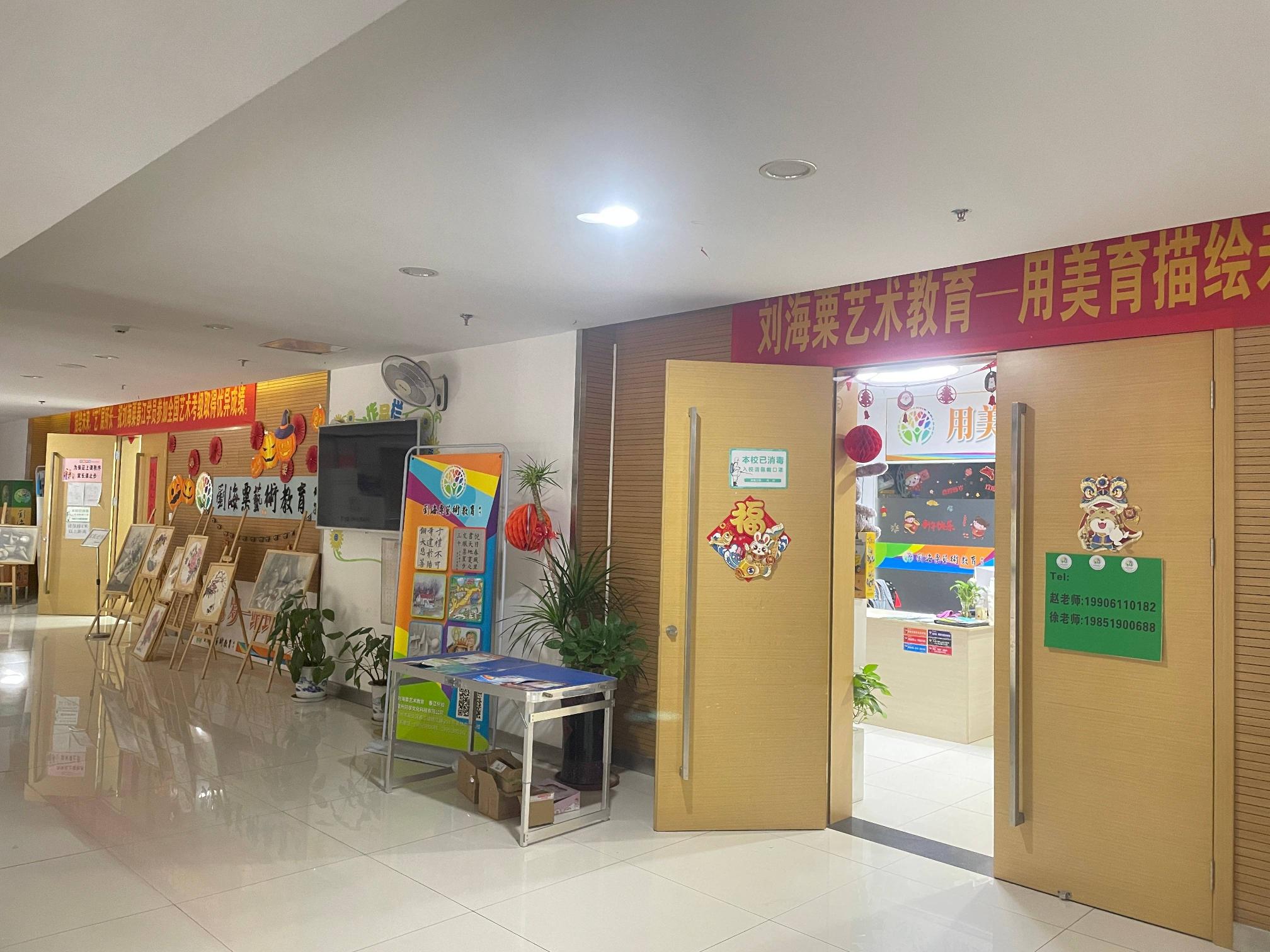 常州奥体新北（春江）全民健身中心二层局部区域招租公告