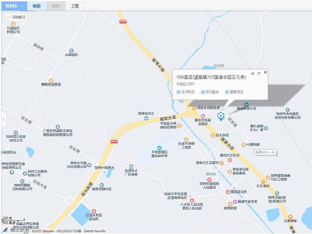 贺州市平桂管理区望高镇刘屋排村段东侧（207国道）城镇住宅用地、望高至富川叉路口东侧其他商服用地（共2宗土地使用权）整体转让项目交易公告