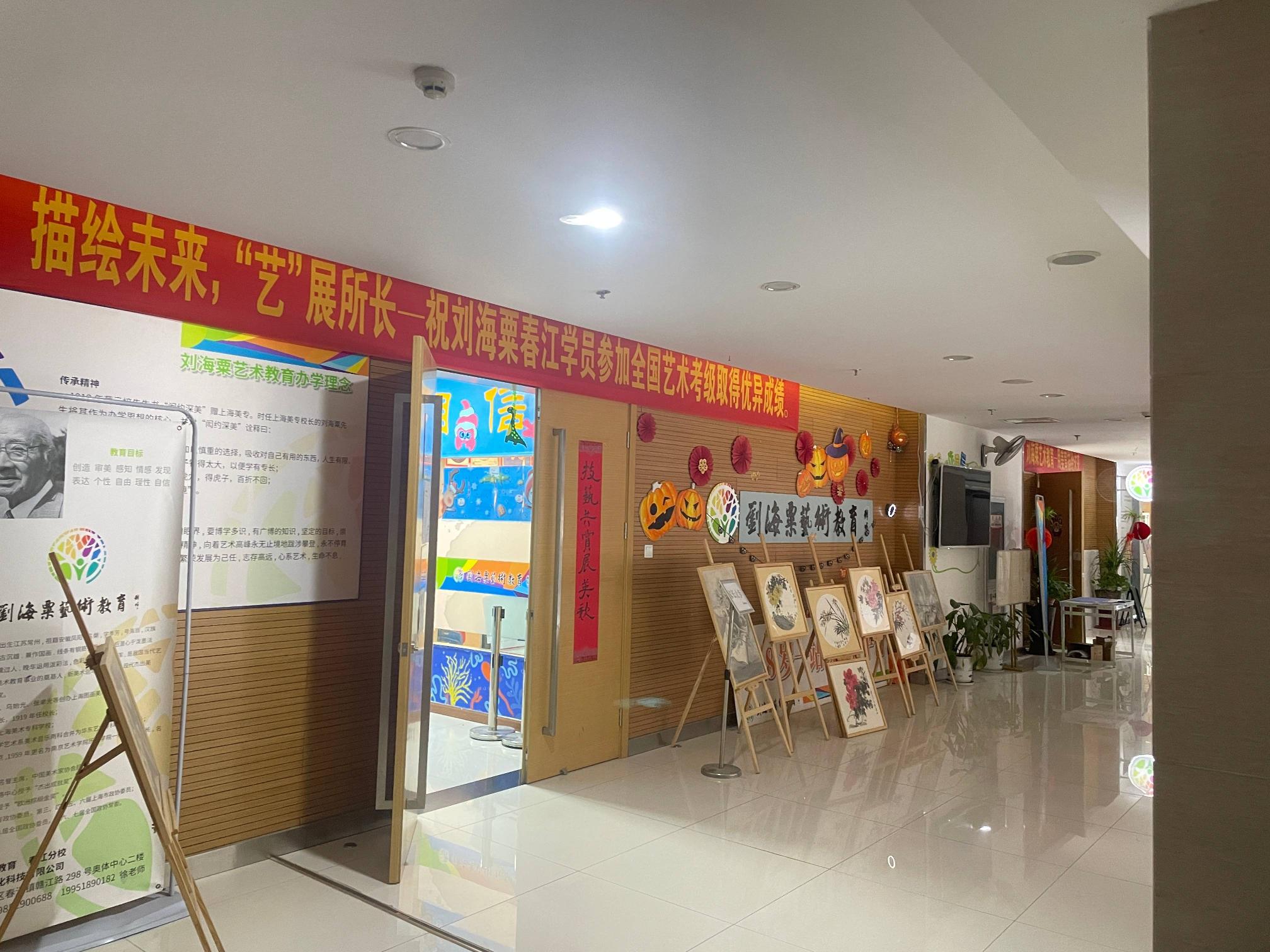 常州奥体新北（春江）全民健身中心二层局部区域招租公告