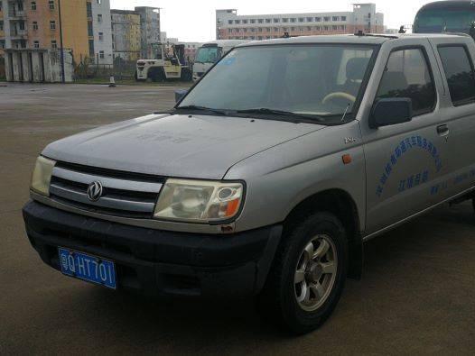 粤QHT701东风牌皮卡车