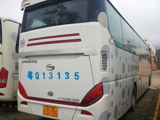 粤Q13135广汽牌大巴车(二次挂牌)(国资监测编号GR2023SZ1000721-2)