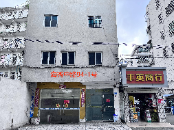 海口市龙华区海秀中路94-1号资产招租（8年）项目交易公告