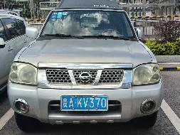 贵AKV370尼桑牌ZN6453WAG3(三次挂牌)(国资监测编号GR2023SZ1000180-3)
