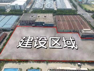 常州市新北区龙虎塘光伏产业园内30亩土地租赁招商招租公告