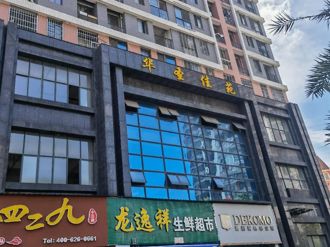 郴州市国庆南路华圣佳苑一处门面出租（第八次）