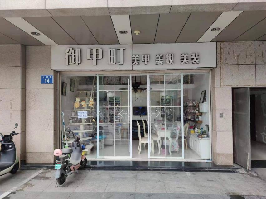 常州市钟楼区公园路14号招租公告