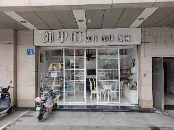 常州市钟楼区公园路14号招租公告