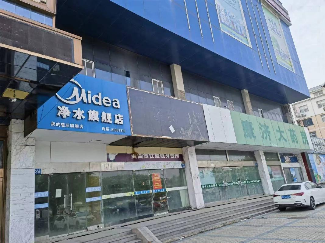 连云港市海州区海连西路1号（原农工商超市）商业房地产转让(二次挂牌)(国资监测编号GR2023JS3001796-2)