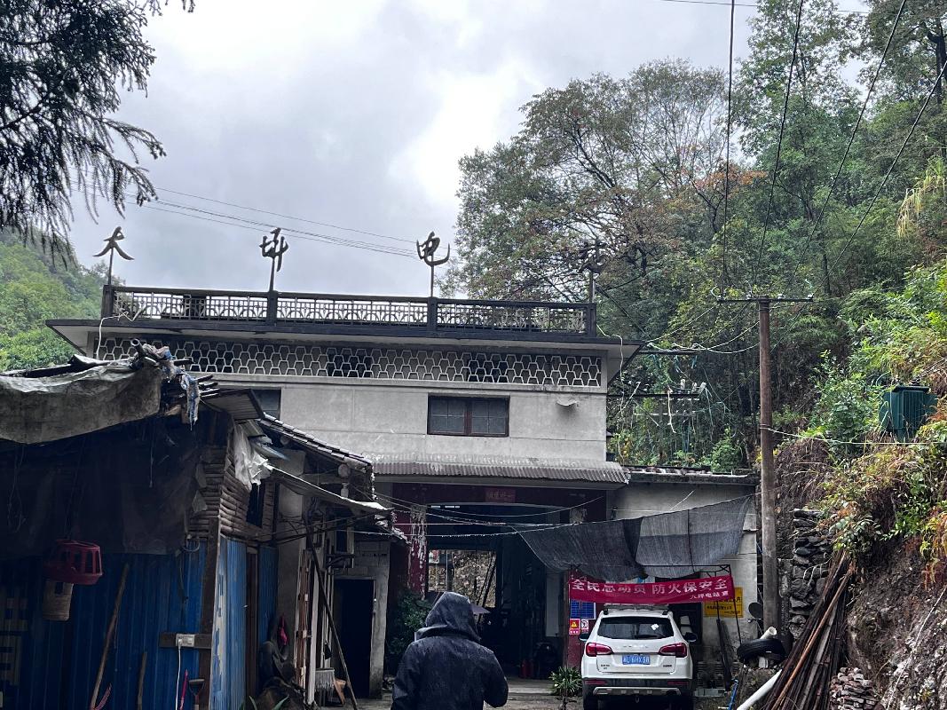 汝城县13座水电站发电资产转让