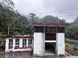 汝城县13座水电站发电资产转让