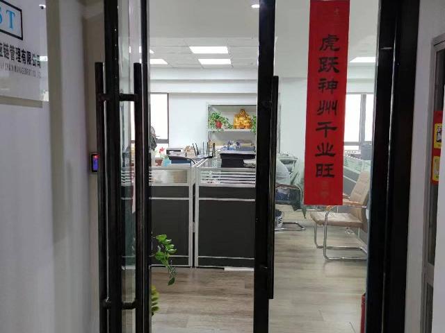 常州市新北区常发商业广场5-1209号招租公告