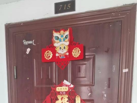 府翰苑1幢715室及716室招租公告