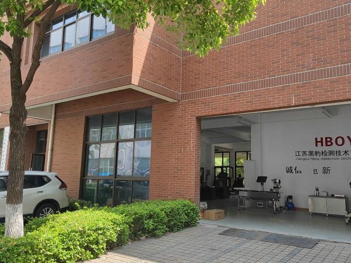 常州市天宁区青洋北路47号黑牡丹科技园5号楼 1楼招租公告