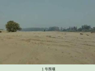 南县城乡发展投资有限公司砂土一批（1号、8号围堰）
