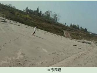 南县城乡发展投资有限公司砂土一批（10号围堰）