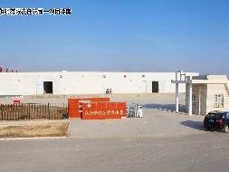 铁门关永瑞供销有限公司租赁巴州果蔬分公司位于二十四团冷库(国资监测编号GR2023XJ1000062)
